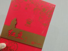 红豆馅饼-阿吉仔(大元路店)