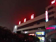 -衡阳站