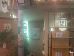 -沼津港精致料理·寿喜烧·烧鸟(漕河泾印象城店)