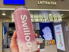 -新加坡斯味洛·鲜奶茶(石牌东店)