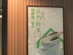-金小悦饭堂(中禾店)