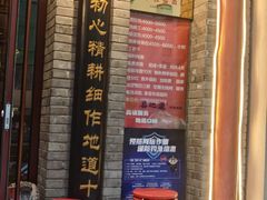 -真地道京味府·鲜橙烤鸭·北京菜(朝外大街东大桥店)