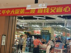 -万达广场(南京江宁店)
