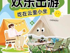 -云里小坐·小院里·团建·宴请·下午茶(三圣乡店)