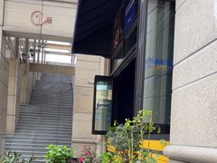 -blue frog蓝蛙(长泰广场店)