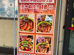 -聚福餐厅(和田二街店)