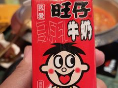 -牛New寿喜烧(金鹰世界店)
