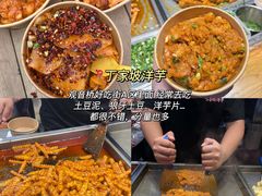 -古木枫老火锅(洪崖洞店)