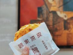 -魏家凉皮(博水商务大厦店)