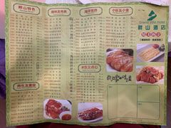 菜单-畔山酒店中餐厅