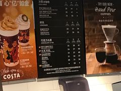 菜单-COSTA COFFEE(上海虹口龙之梦)