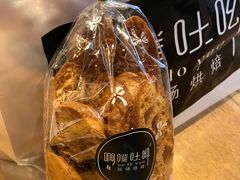 -啊噗吐呦现场烘焙(麦凯乐店)