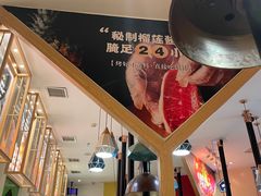 -犟牛家·榴莲烤肉(五棵松店)