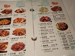 菜单-南门小馆·清真(国贸商城店)