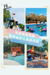 点击看大图 -酷酷兔少儿拓展天地