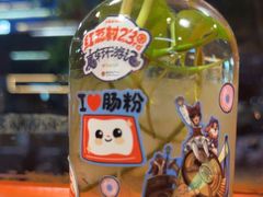 -红荔村肠粉(嘉汇店)