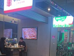 -丰茂烤串(公园店)