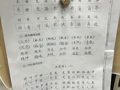 -东书房琴棋书画馆(昆城校区)