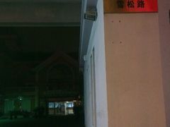 android_upload_pic-桃浦镇社区卫生服务中心