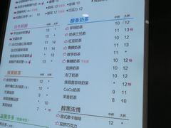 菜单-CoCo都可(南京珠江路店)