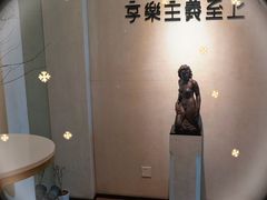 -Me Coffee下午茶艺术空间