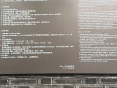 -中共一大纪念馆