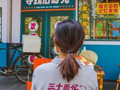 -东方饺子王(和平里店)