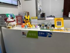 -守诺宠物医院·眼科· 特色牙科·异宠专科(虹口店)
