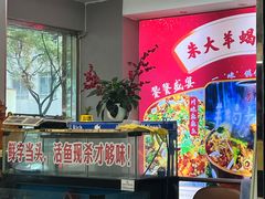 -香满锅老北京羊蝎子火锅·家常菜(新街口店)