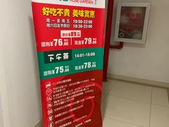 -玫瑰花园自助烤肉(顺义鑫海韵通店)