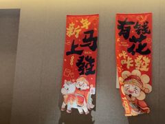 -阿露佳·舌尖上的安吉菜