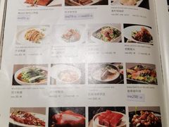 -106餐厅(山水文园店)