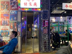 门面-马路牙子地桌烤肉(工体店)