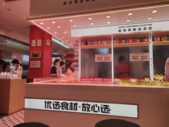 -福客·现熬鸡汤麻辣烫(天安云谷店)