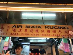 -罗汉果龙眼冰糖燉冬瓜