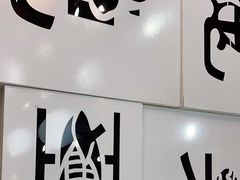 -二十一分小锅炖(中心店)