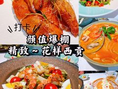 -花样西贡·法式越南菜餐厅(桂林万象城店)