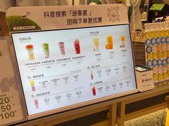 -迷客夏Milksha(无锡苏宁店)