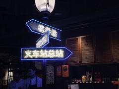 -前海沿·青岛菜(五四广场永旺店)