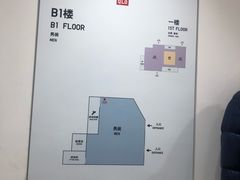 -优衣库(天津鲁能城购物中心店)