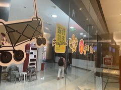 -必胜客(东大桥店)