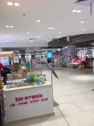-孩子王(静安大融城店)
