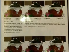 菜单-龙凤瓦罐煨汤馆(清江东路店)