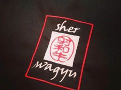-觅福里•熟成和牛餐厅