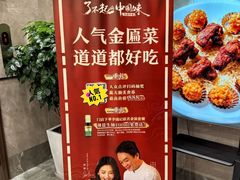 -佳佳美·囍悦水乡