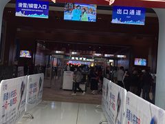 -广州热雪奇迹