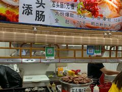 -新五爱道夜市