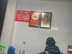 -辽B·小串(总店)