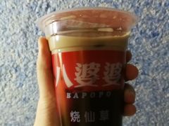 -八婆婆烧仙草(中山路店)