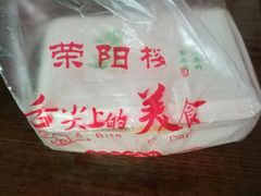 -荣阳楼(山塘街店)